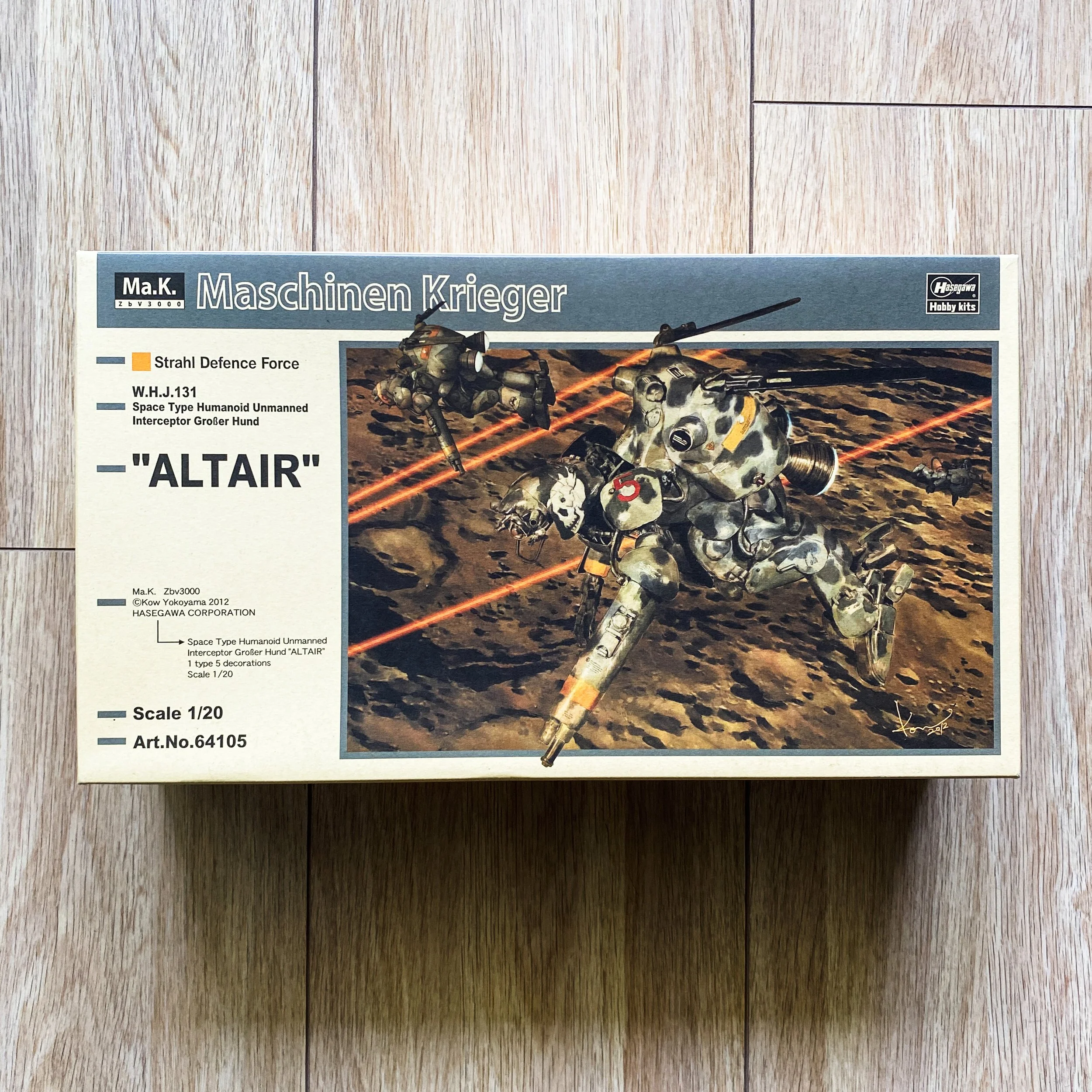 ⑤Ma.K Großer Hund ALTAIR ガレージキット Hasegawa 64105 Ma.K. Grosser Hund ALTAIR MASCHINEN KRIEGER 1